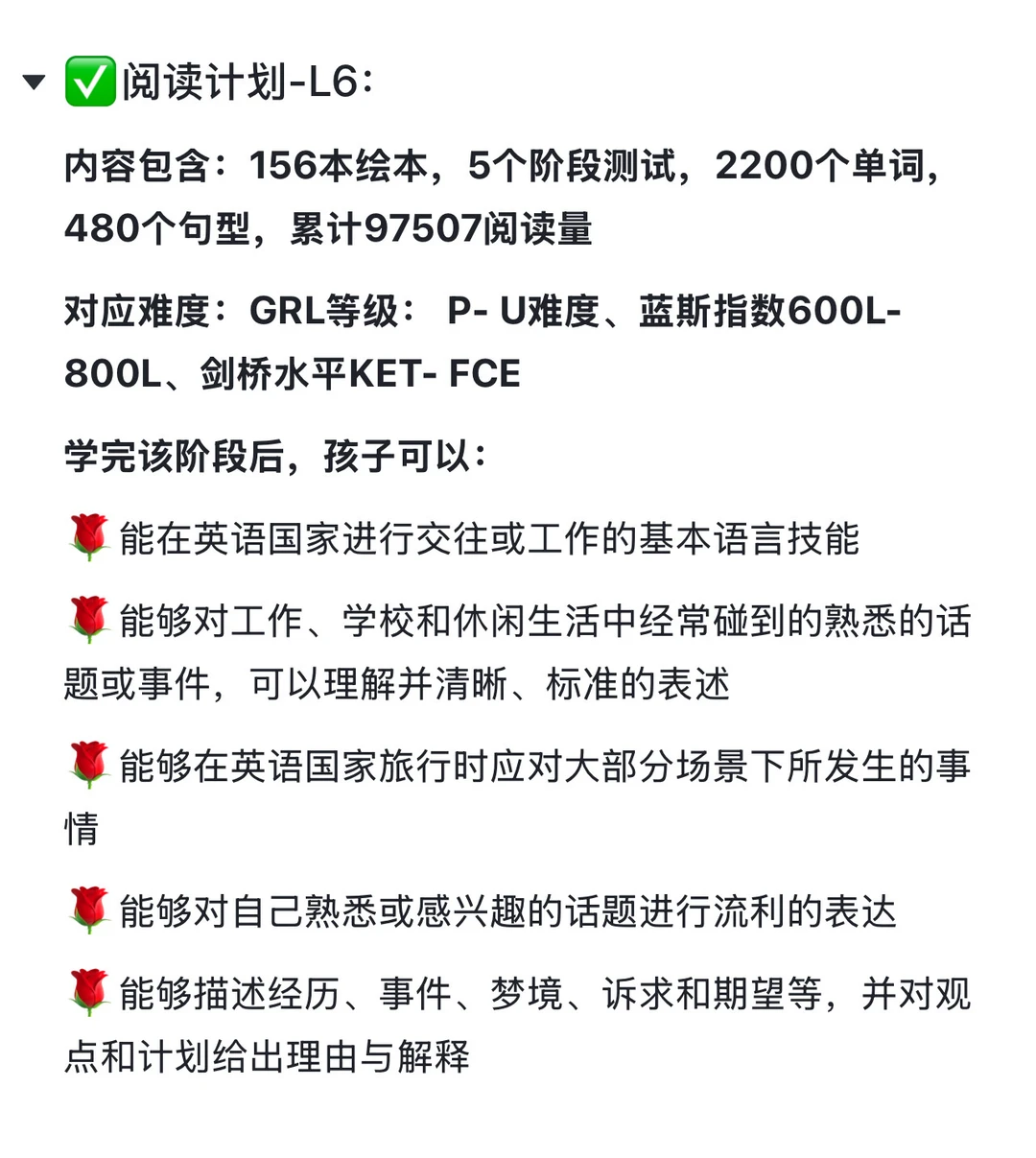 ABC Learning app使用建议