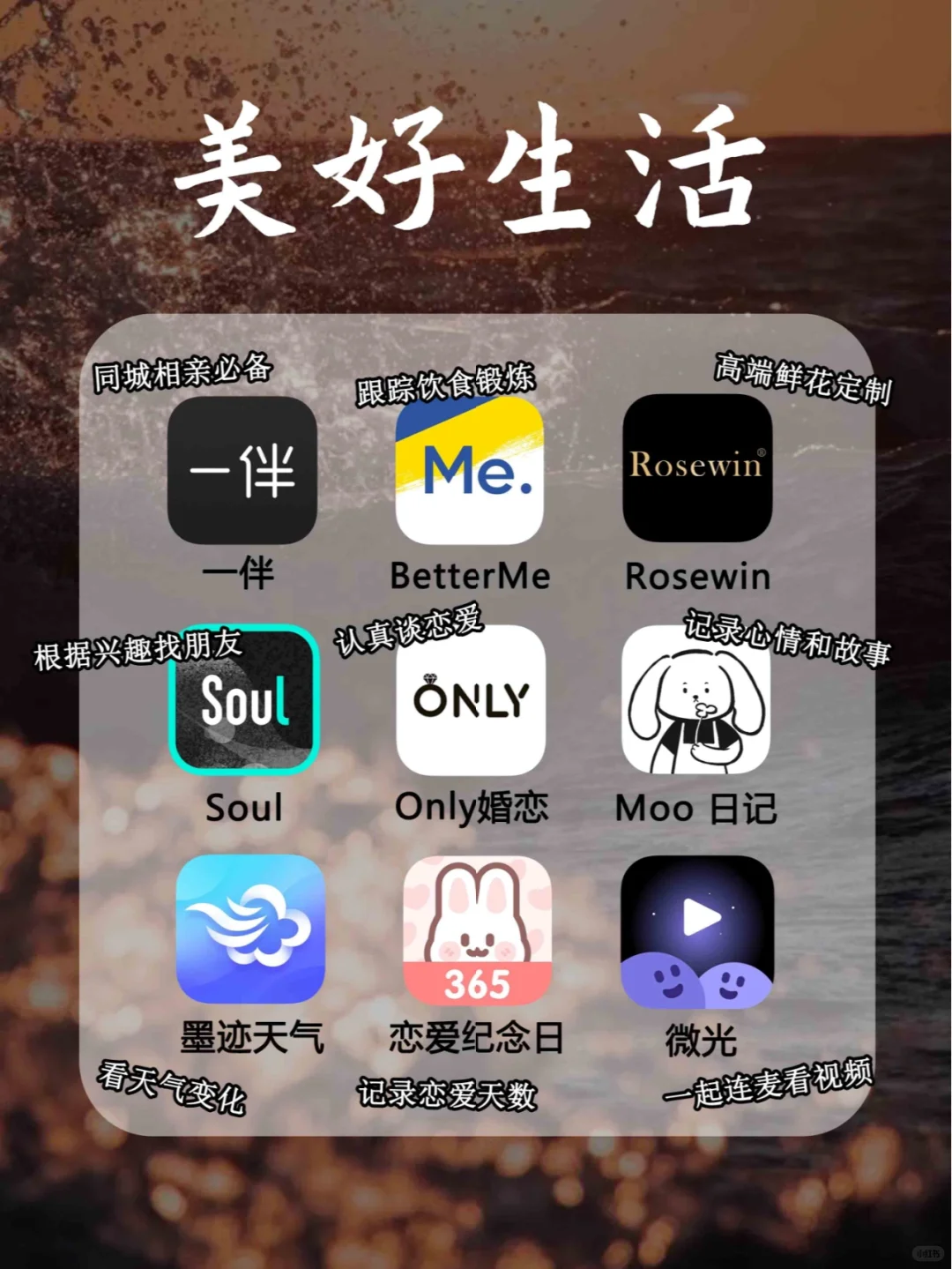 悄悄和你说，这些APP零零后都下载了