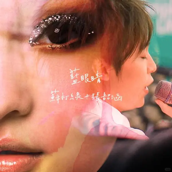 11.21日，十张超清母带资源192/24歌手内详