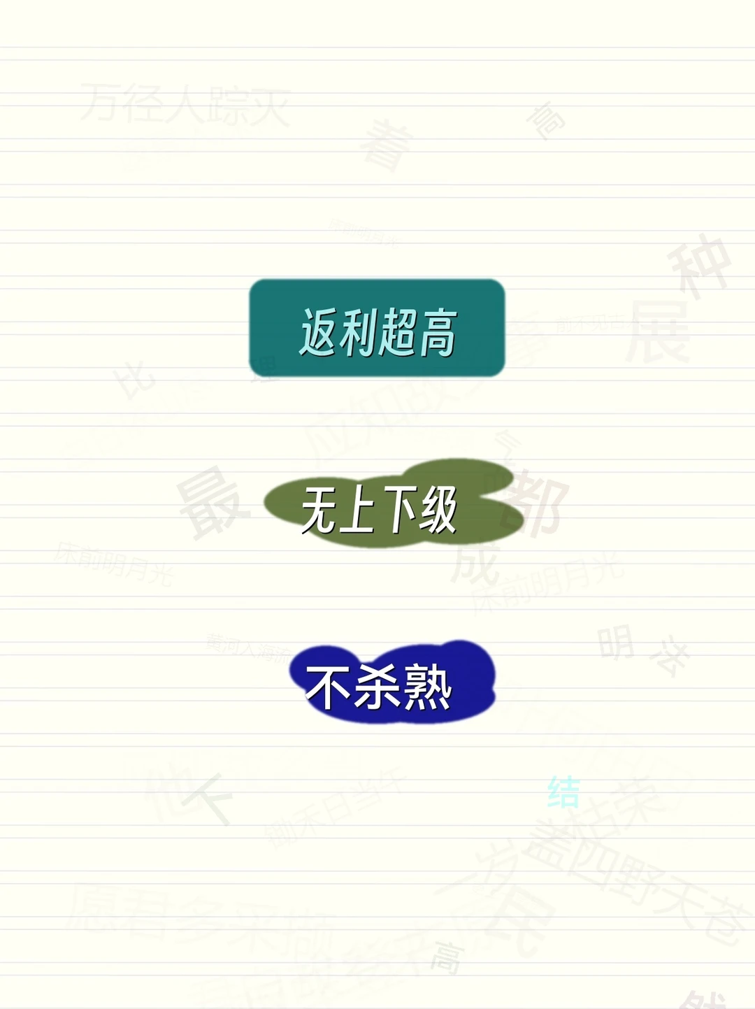 买东西返利app哪个好