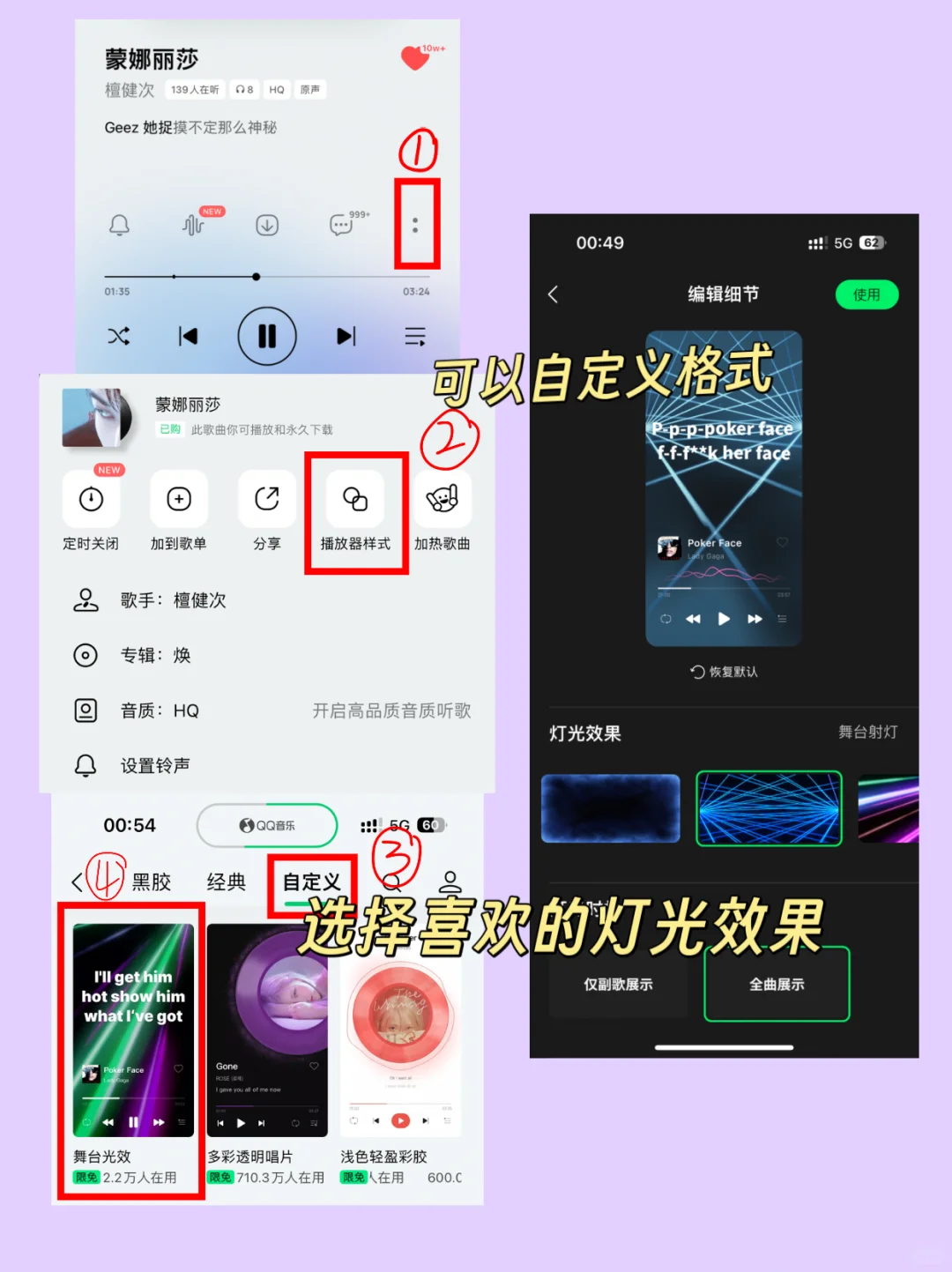 QQ音乐这波也太会了！本追星女被狠狠拿捏