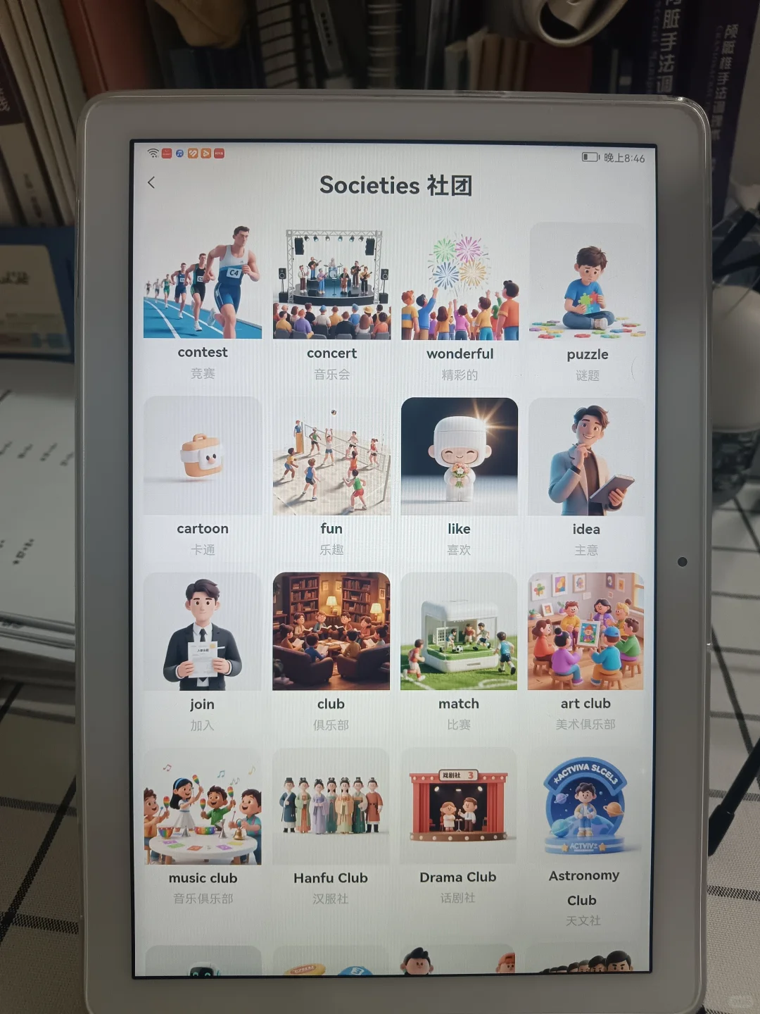 💥我服了，死磕这个app，三个月全英带娃