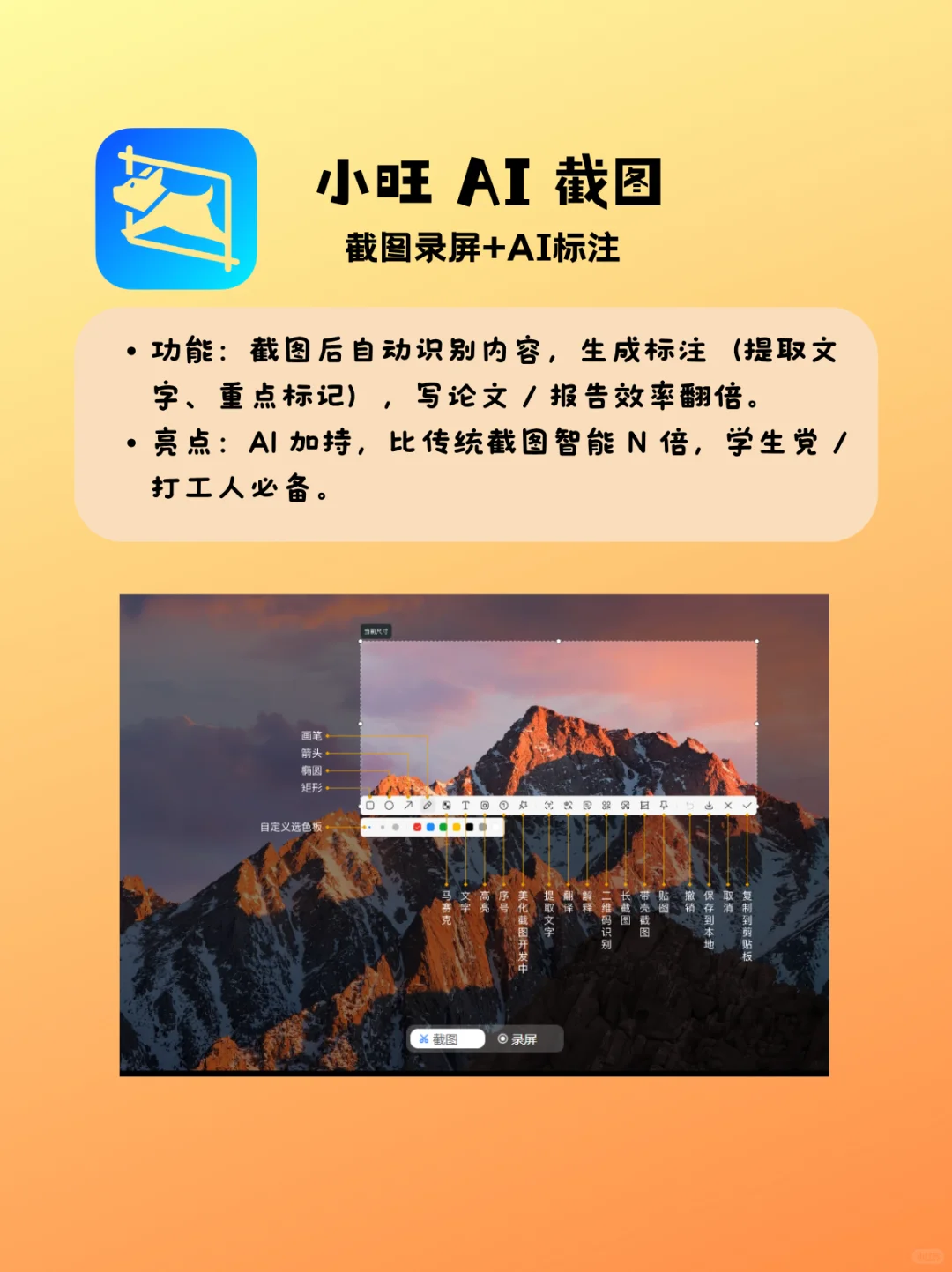 8款电脑免费app了解一下！新电脑装机必备！