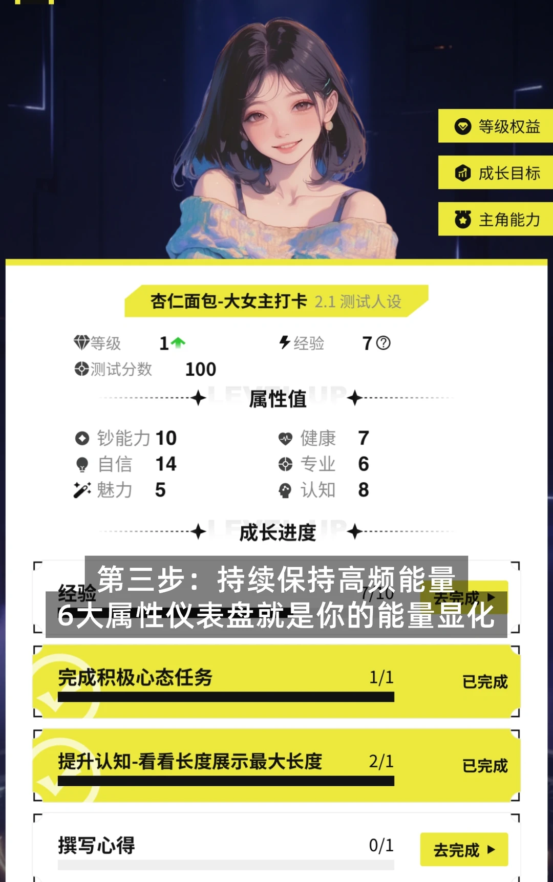 💐姐妹们进,我做了个神仙显化APP!