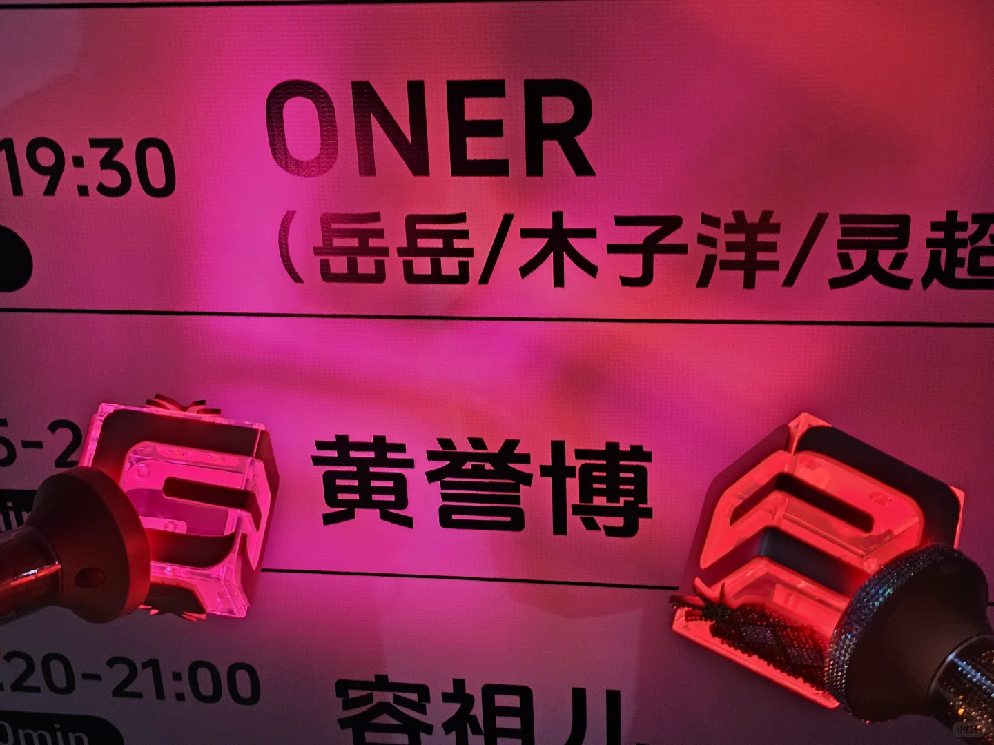 许愿亲签@汽水音乐APP ︱带我回到那一天