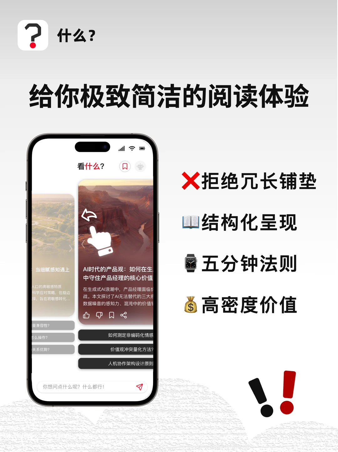 是不是只有我才发现这个软件这么好用🥲