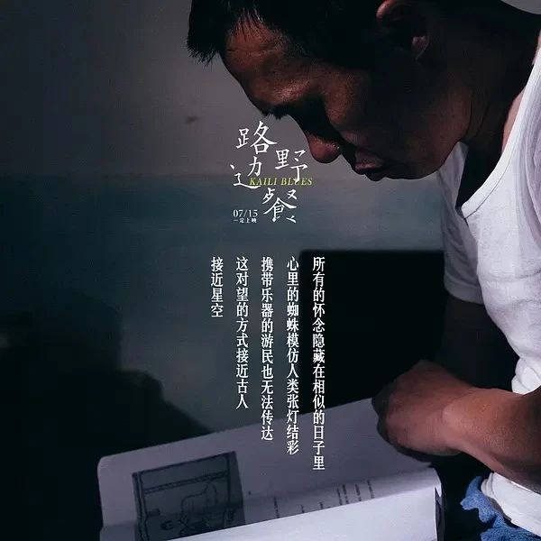 看哭了😭今年看过最爱的电影❗没有之一❗❗