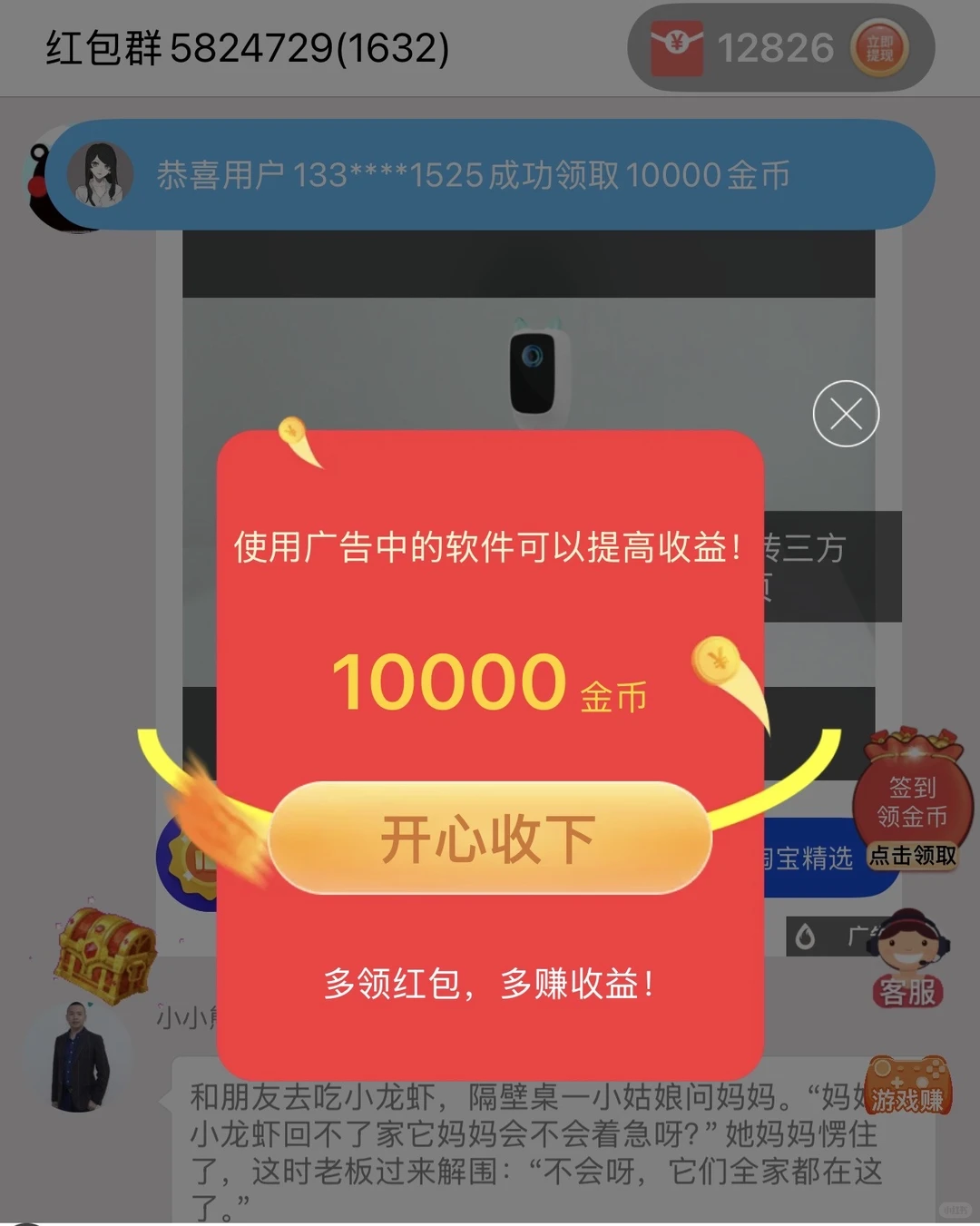 简单项目 有时间即可