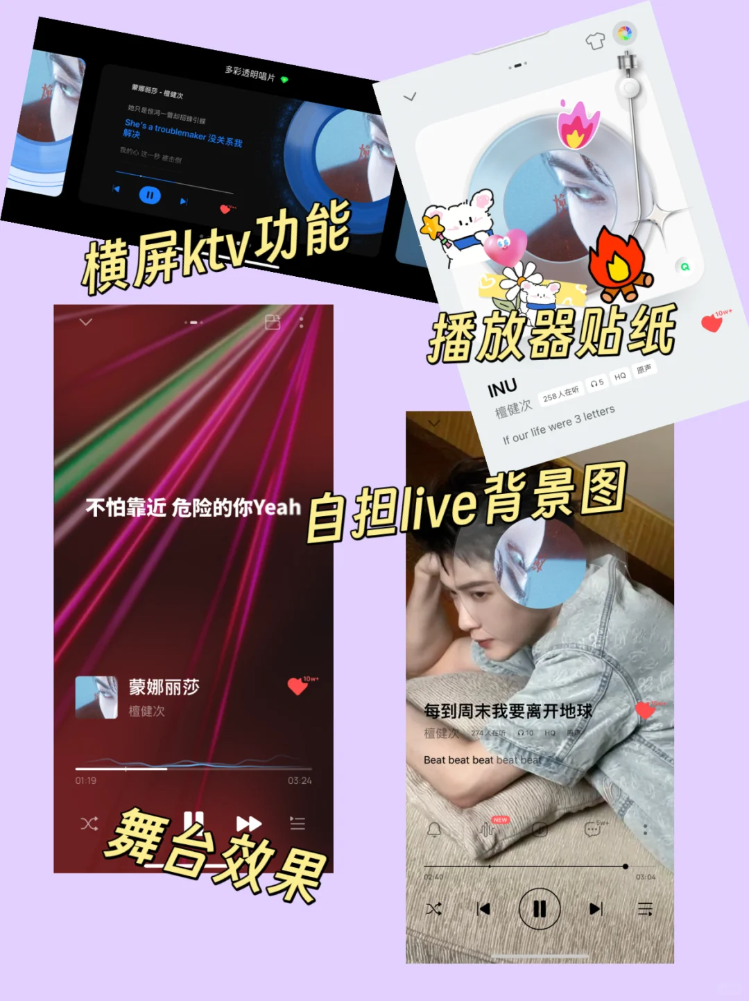 QQ音乐这波也太会了！本追星女被狠狠拿捏