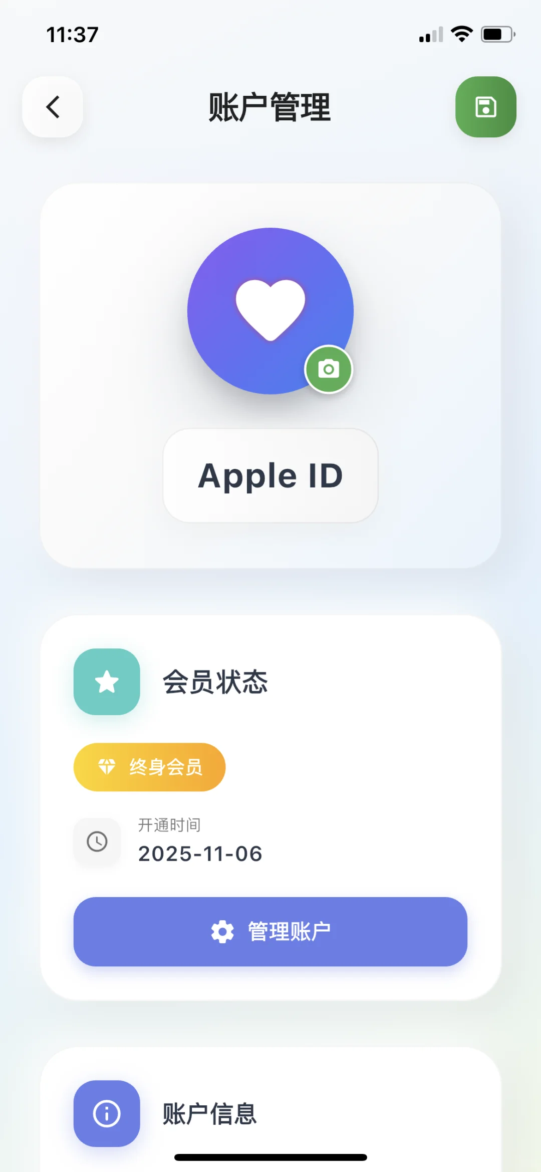 心念记，内购限免啦，速度拿下