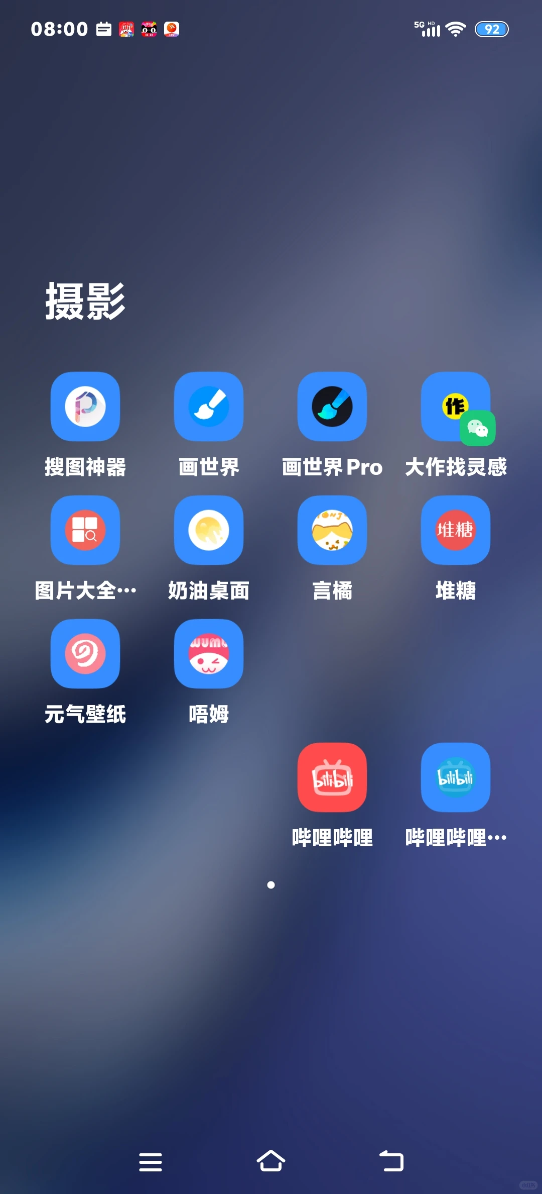 找图片软件，和画画素材，画画发布