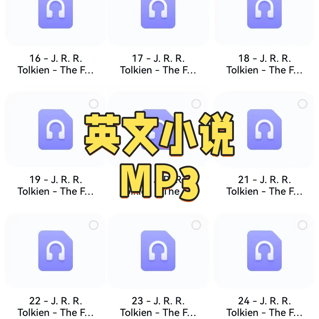 只看👀《魔戒》电影是不够的