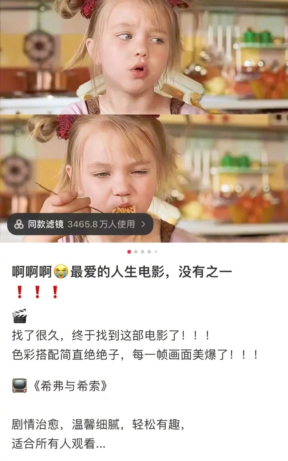 刷完这些电影🎬震撼到失语🥹