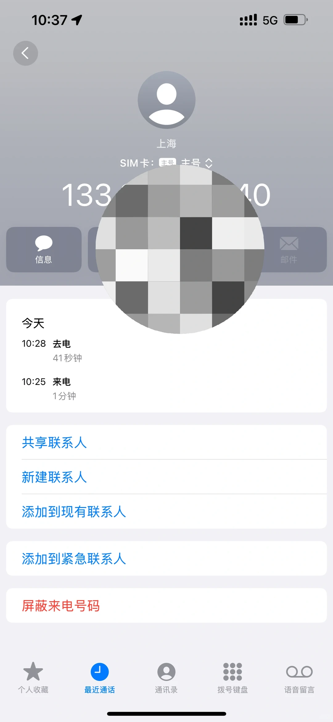 和我一样的迷糊蛋姐妹一定要用飞猪好么！