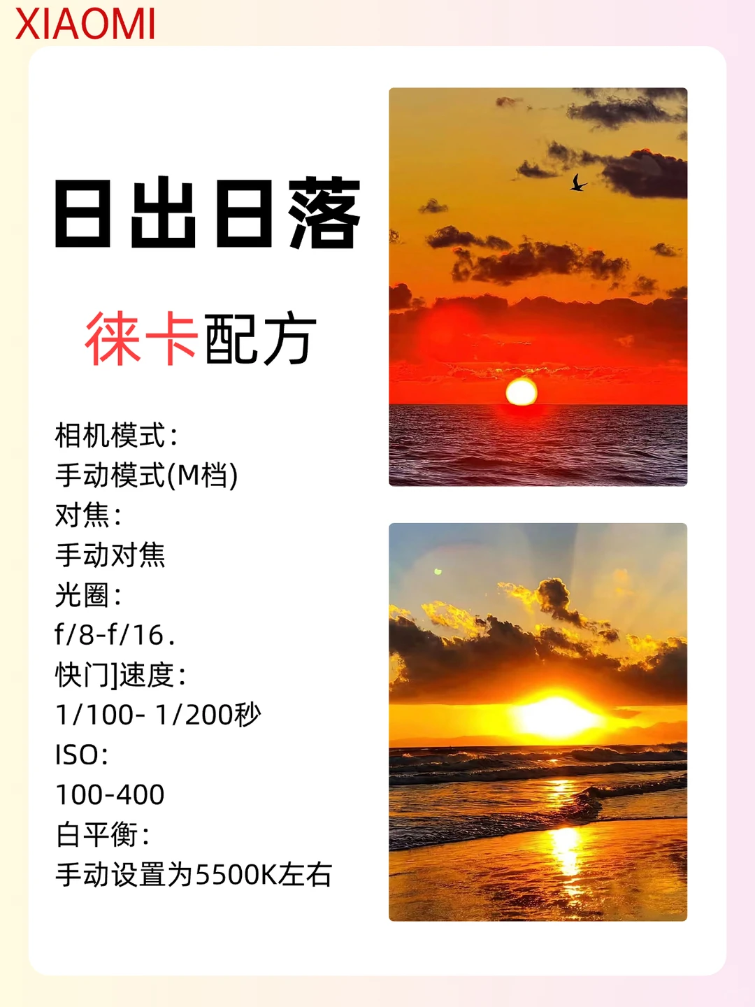 用小米的存了吧，很难找全啦！