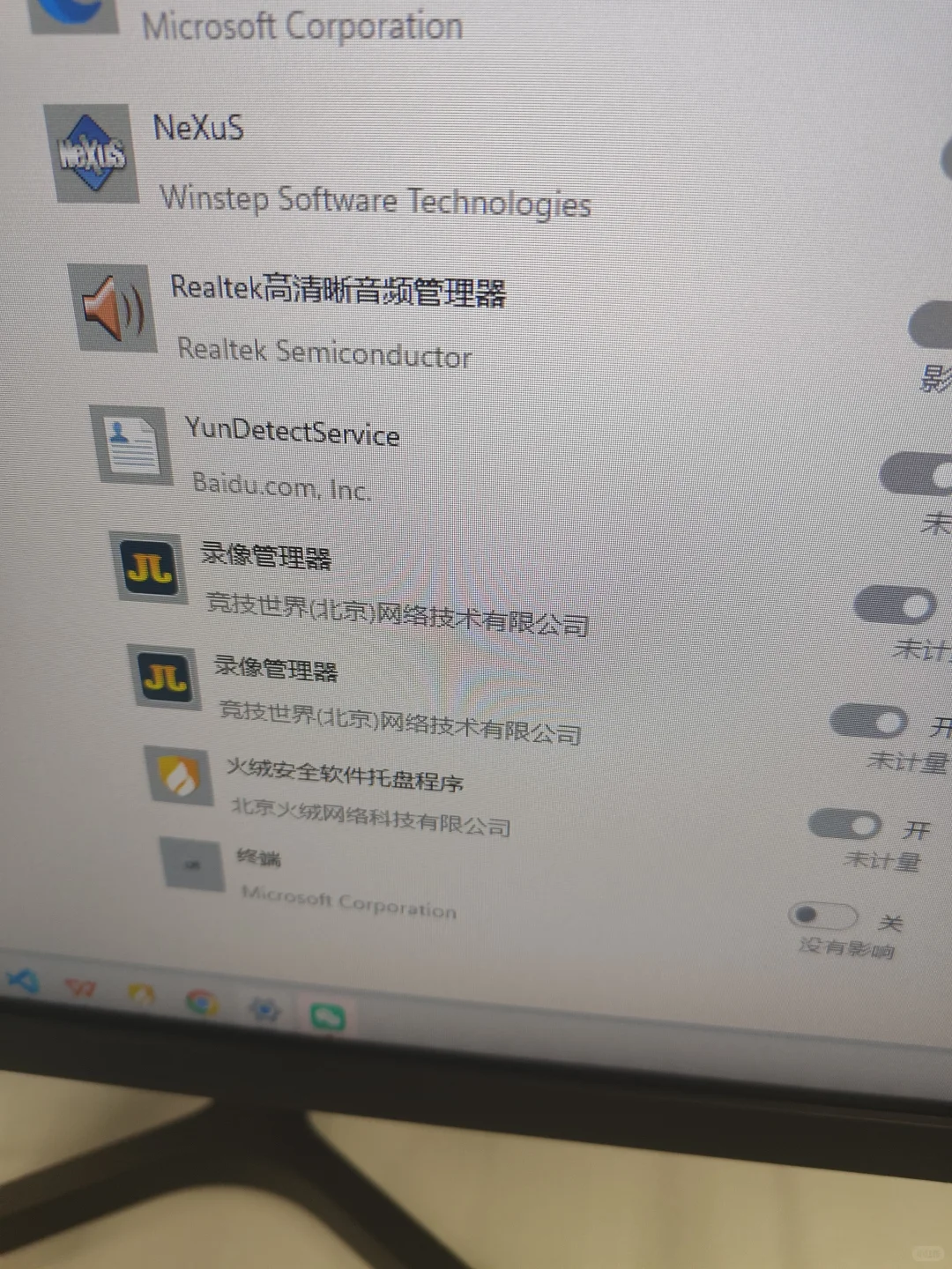 电脑中了银狐病毒，被恶心到了。