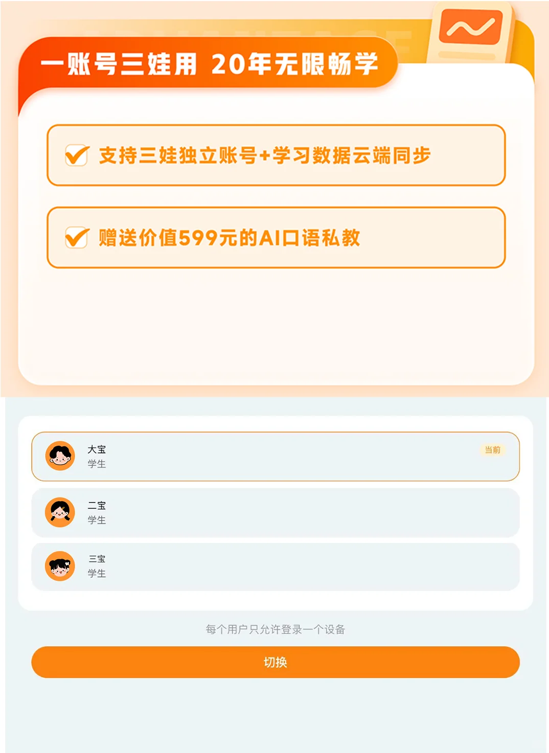 分享一款 超好用的背单词APP~