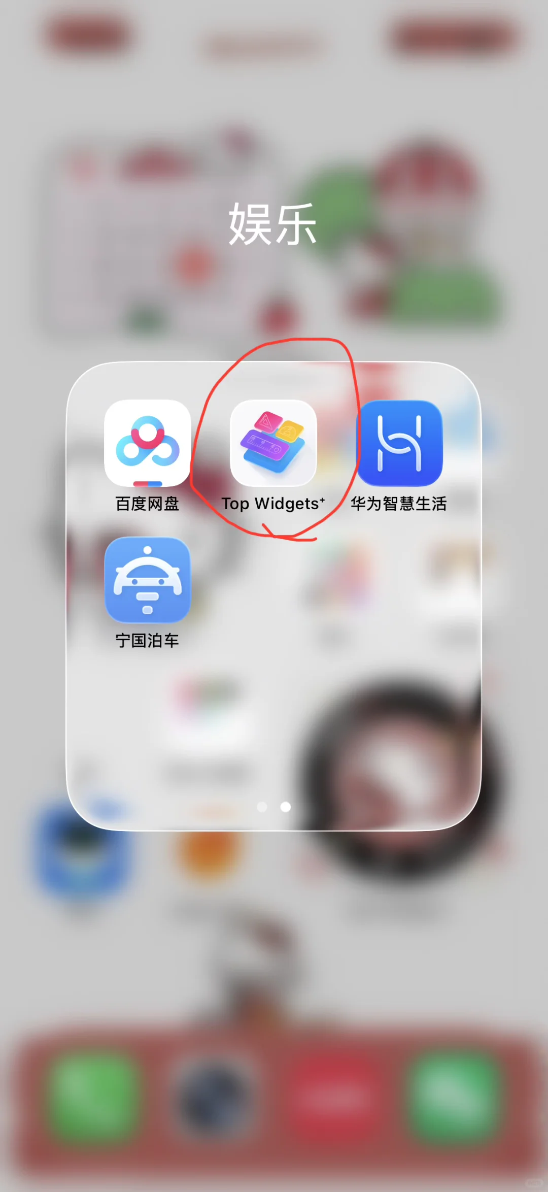 🚘Plog | ios26 CarPlay