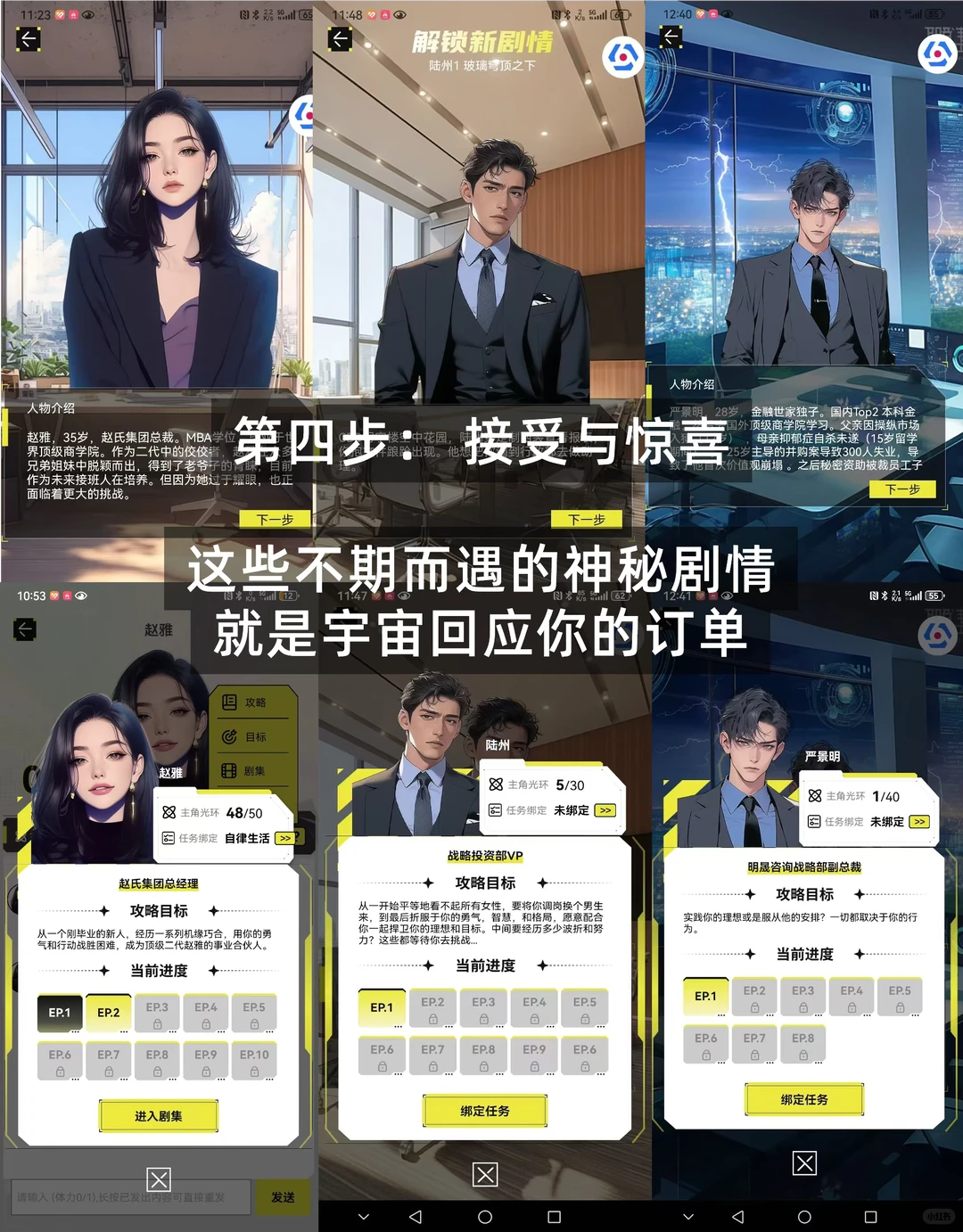 💐姐妹们进,我做了个神仙显化APP!