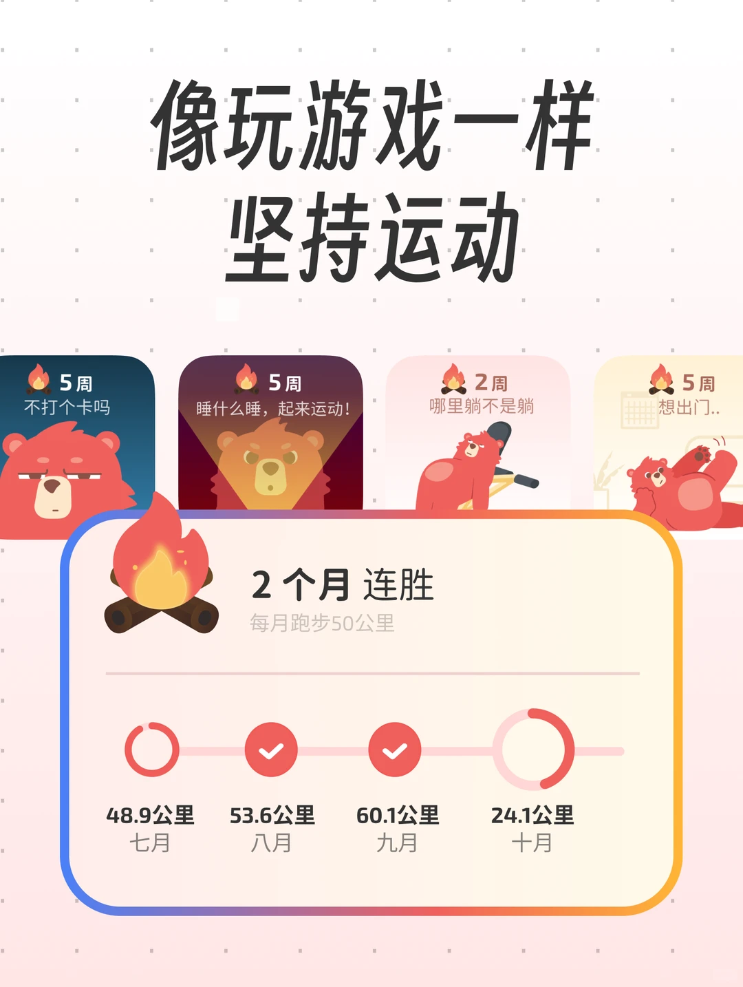 被 100w 人看过的 app 终于出安卓了