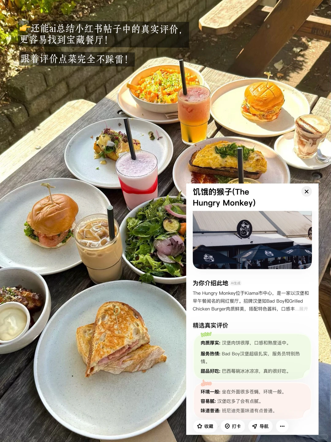 🇦🇺澳洲留学｜Final也能学好玩好的宝藏APP