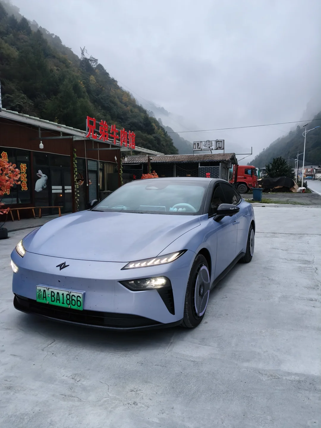 奕派007手机APP巧用充电地图