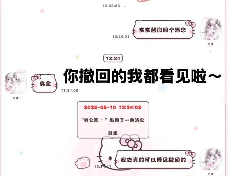 定制v 这个app 真的值得推荐…真的
