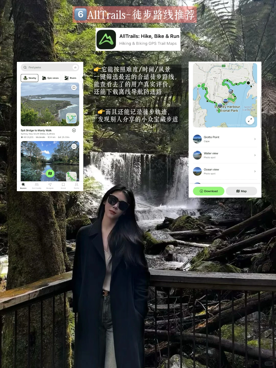🇦🇺澳洲留学｜Final也能学好玩好的宝藏APP