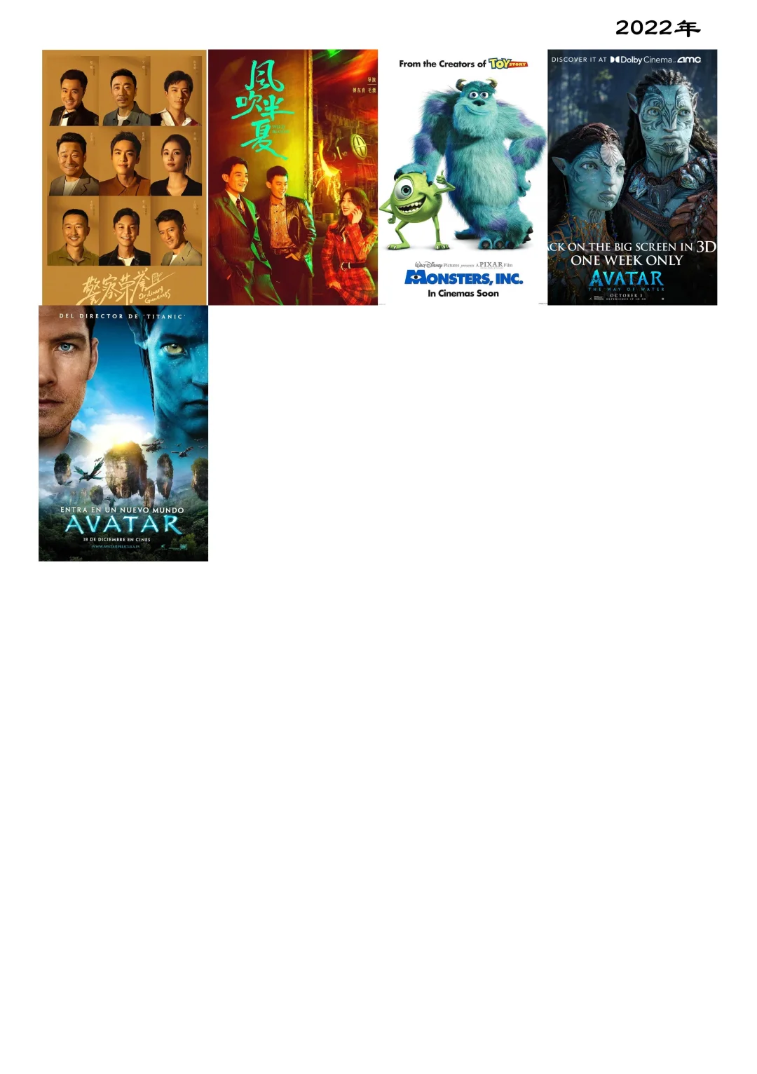 2022–2025看完的影视剧｜和你有多少一样的？