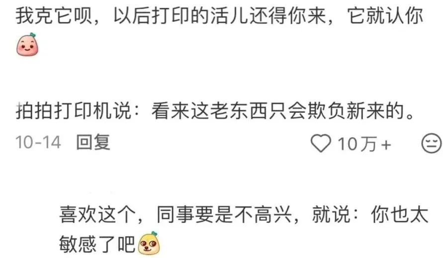 AI 天花板！千问 App 承包我的办公日常