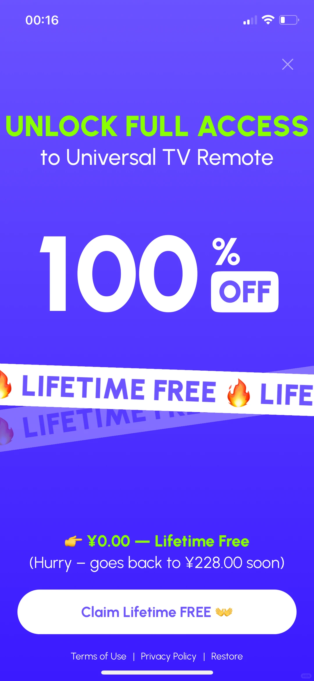 智能电视遥控器，内购限免啦，速度拿下