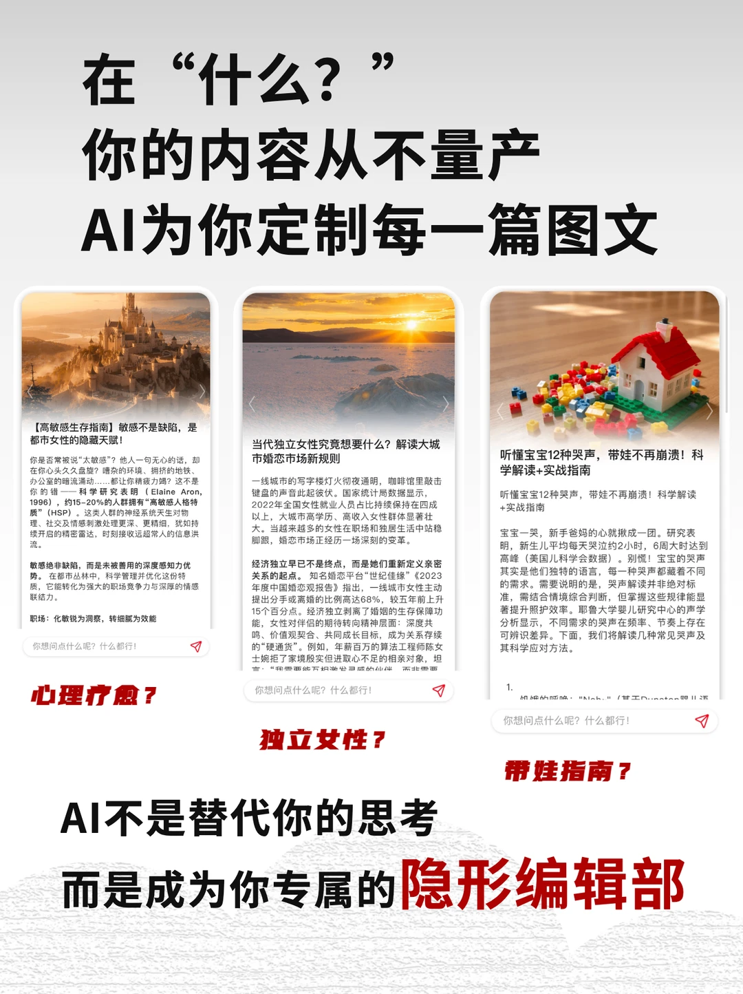 是不是只有我才发现这个软件这么好用🥲