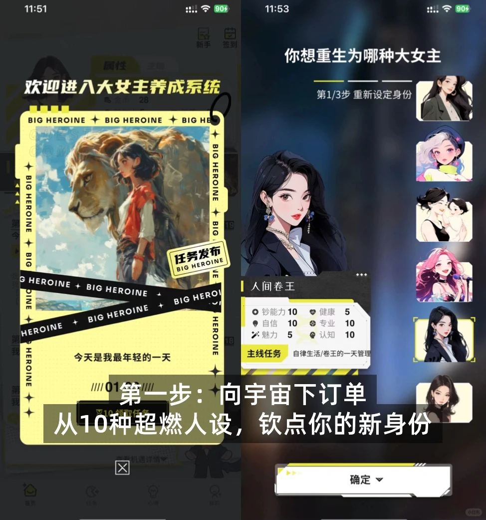 💐姐妹们进,我做了个神仙显化APP!