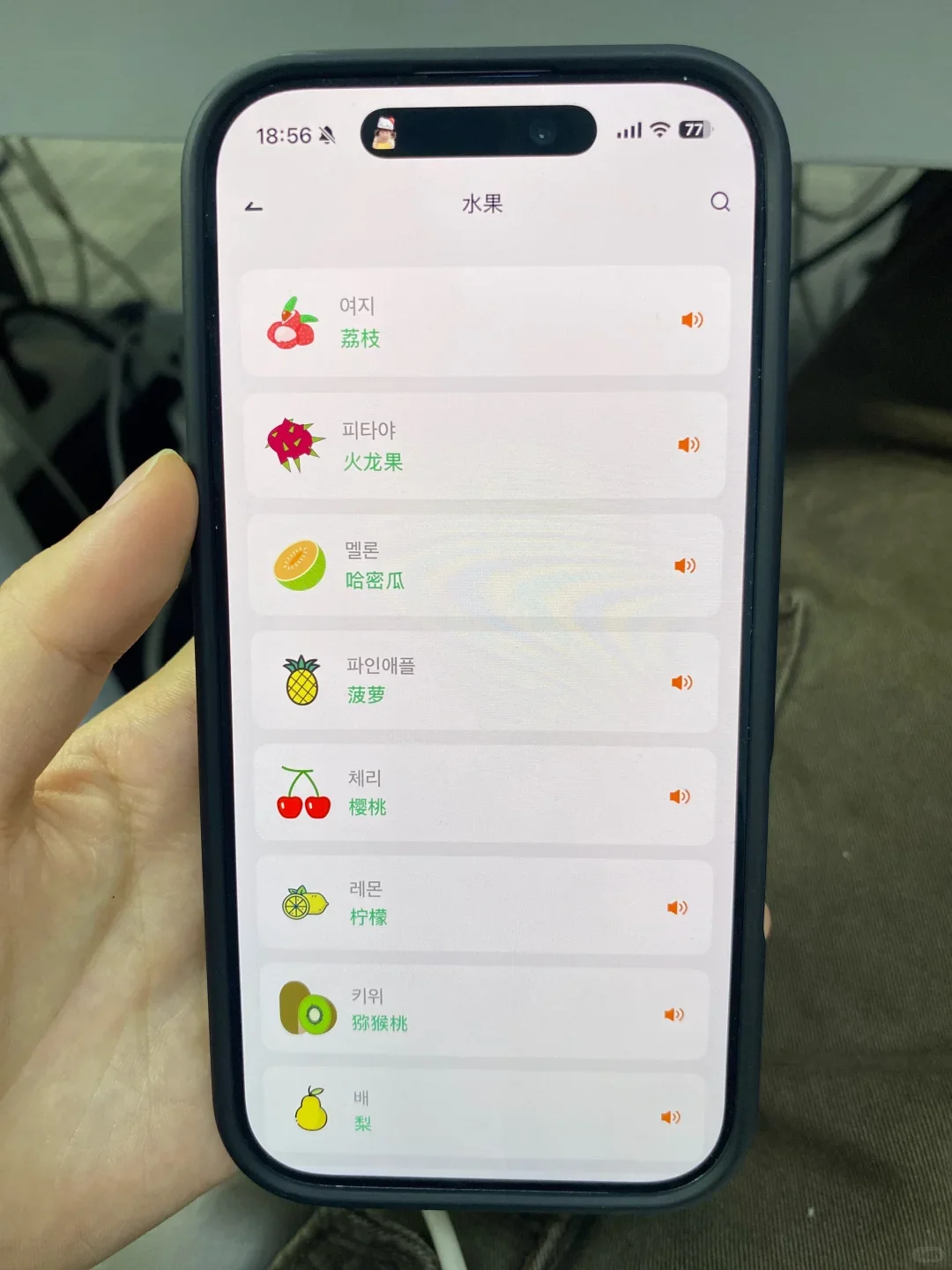 为什么😭我学韩语的时候不知道这个app…