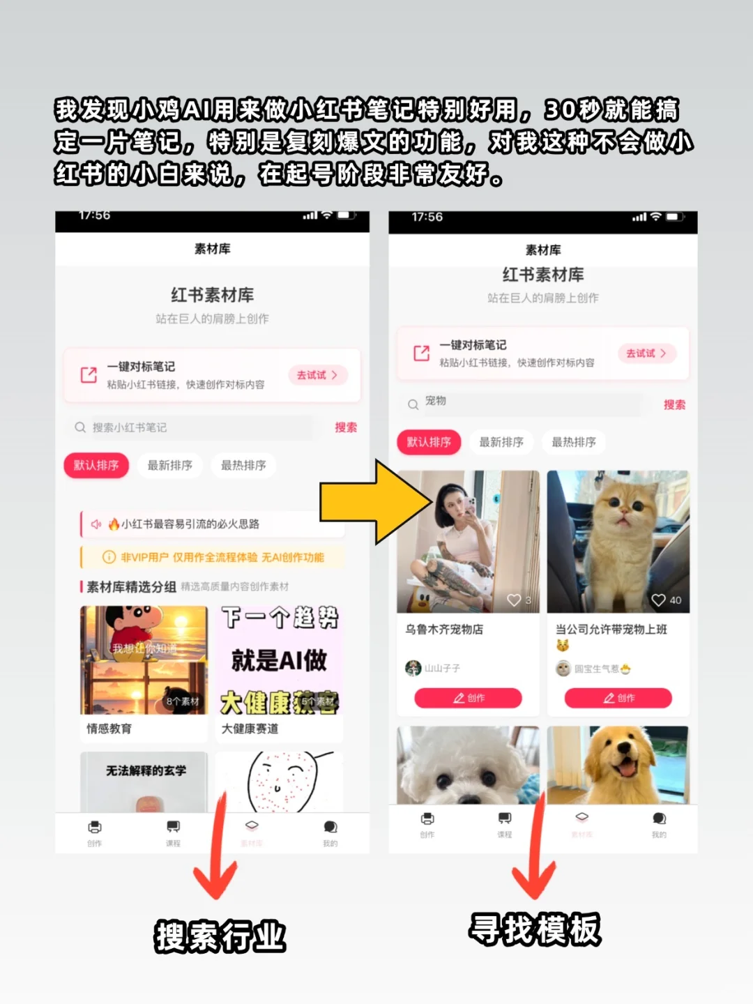 适合新手‼️我用它真的太方便了