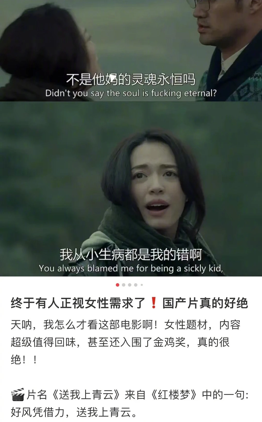 刷完这些电影🎬震撼到失语🥹