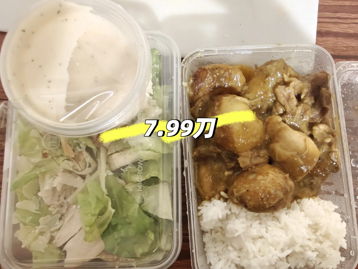 🇭🇲5刀吃一大盒?我的宝藏省钱app