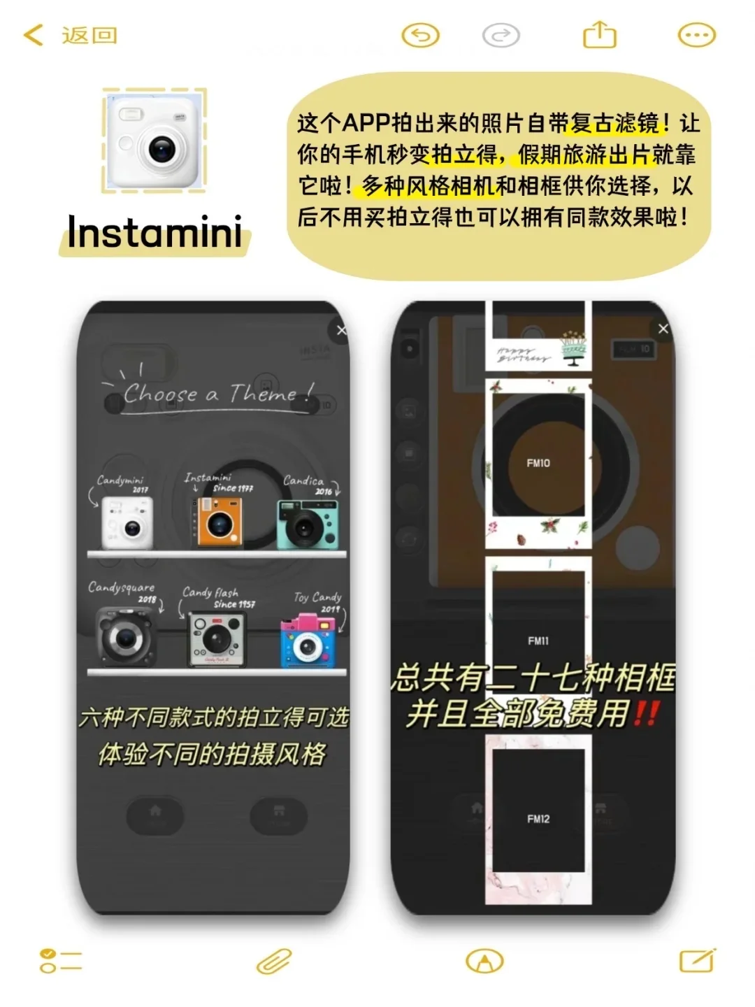 逆天好用!6款让人惊艳的宝藏APP!