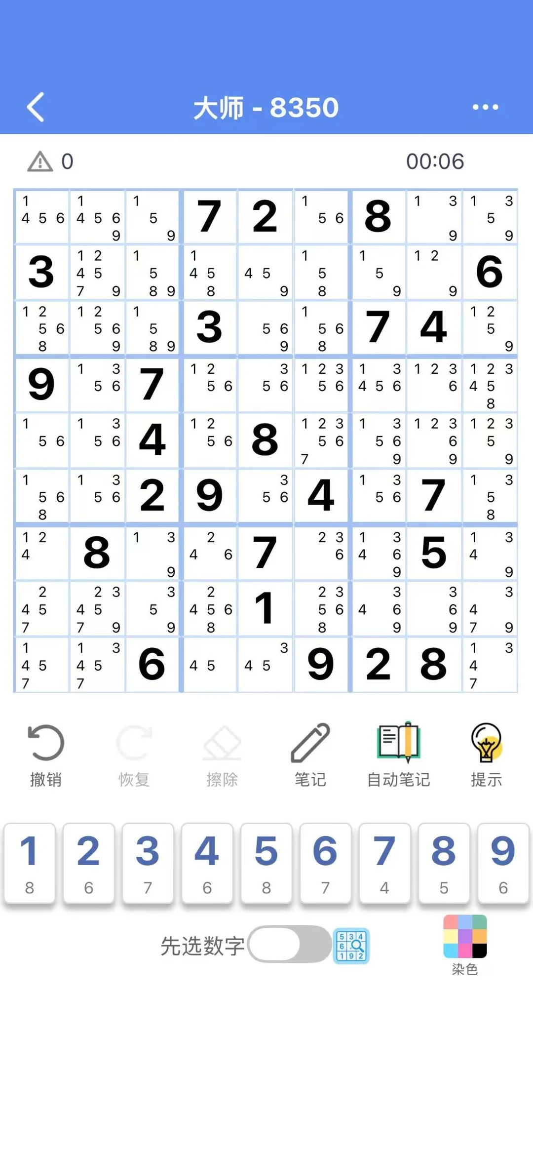 超强的无广告数独App，欢迎大家下载~