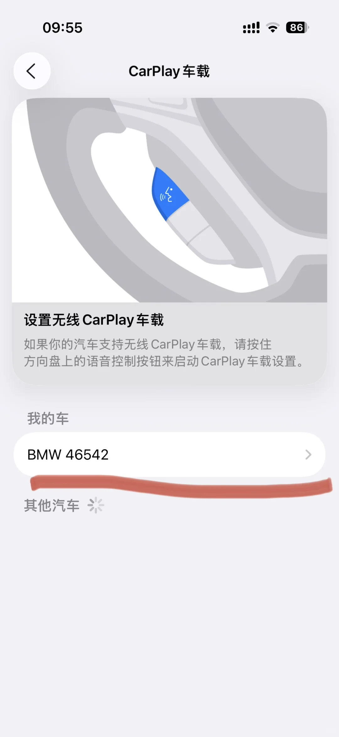 🚘Plog | ios26 CarPlay