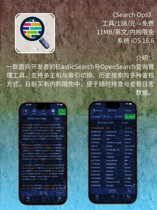 11月 17日 iOS 限免 APP，¥1766→免费