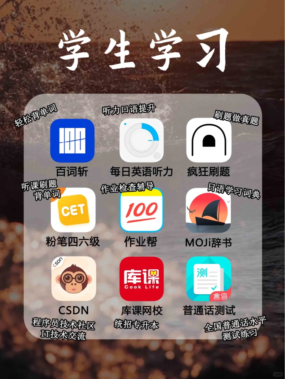 悄悄和你说，这些APP零零后都下载了