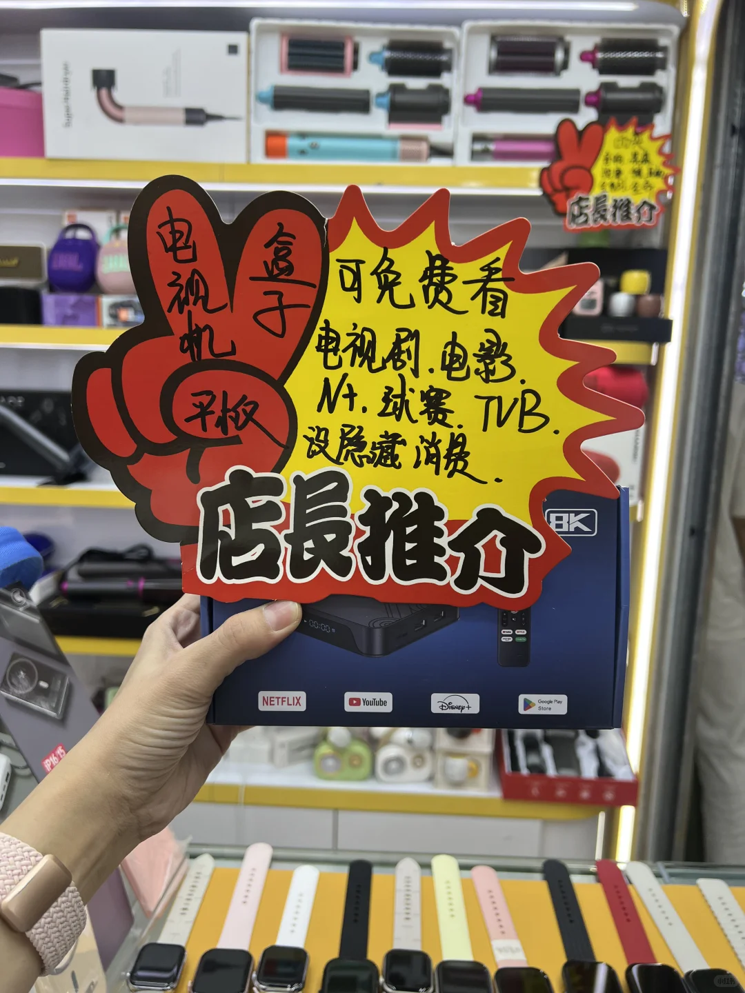 华强北超牛逼的电视机盒子