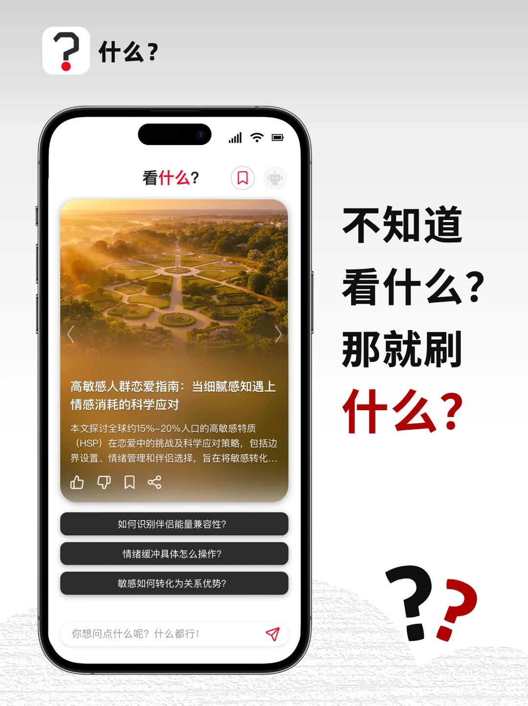 是不是只有我才发现这个软件这么好用🥲