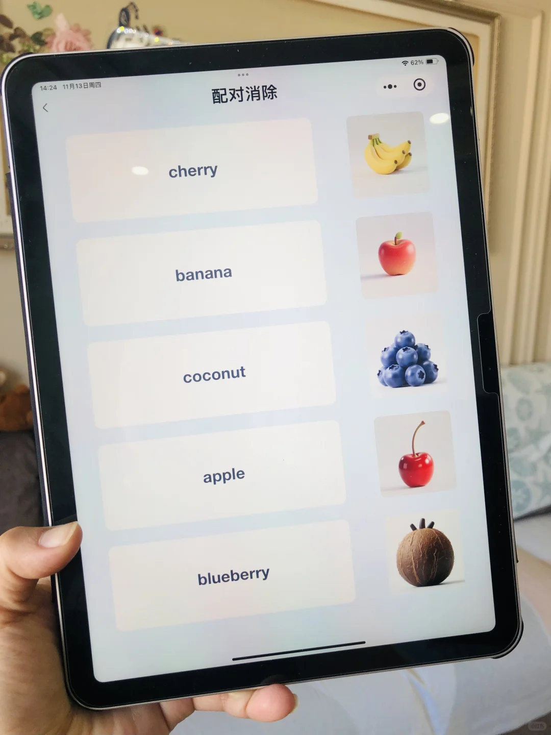 炸裂啊😭😭娃都一年级了才知道这英语app