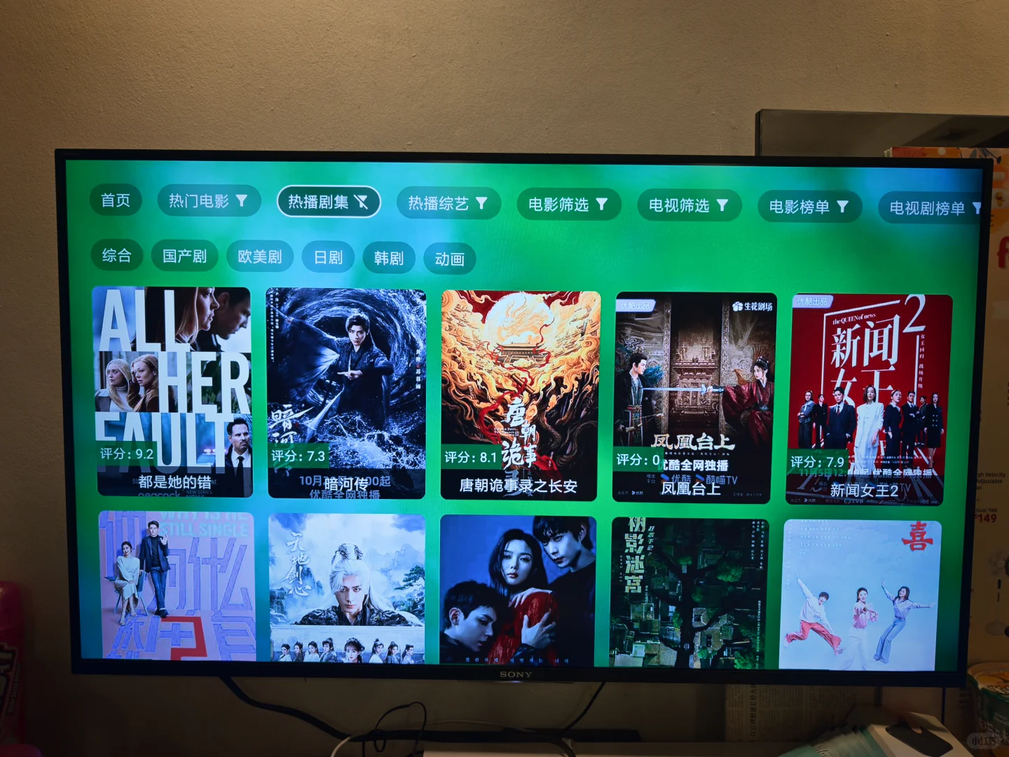 新加坡🇸🇬出小米电视盒