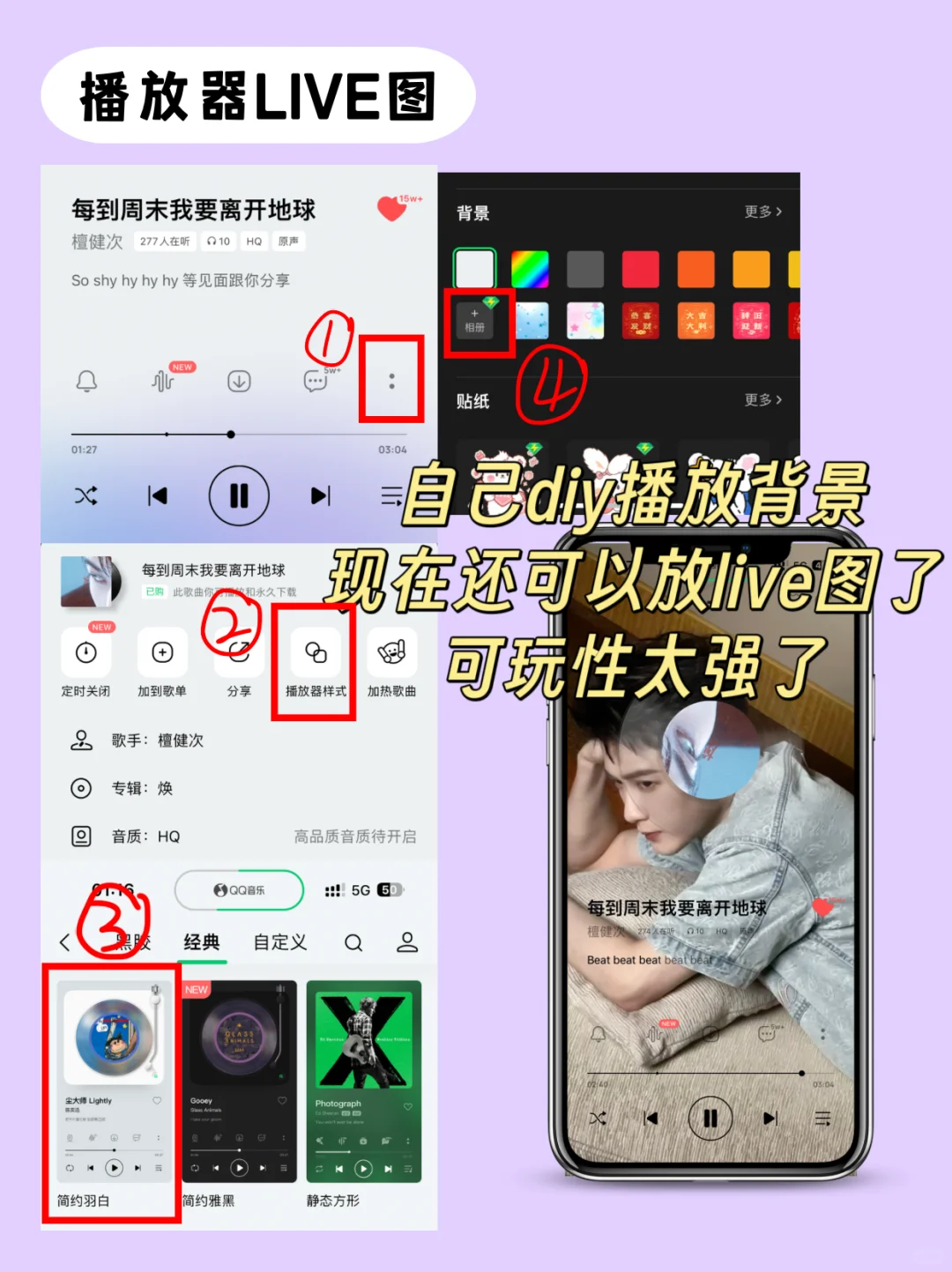 QQ音乐这波也太会了！本追星女被狠狠拿捏
