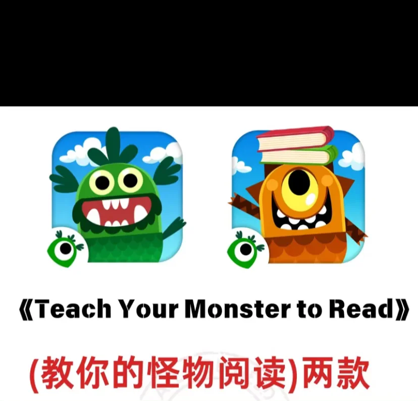 teachyourmonster 安卓.苹果