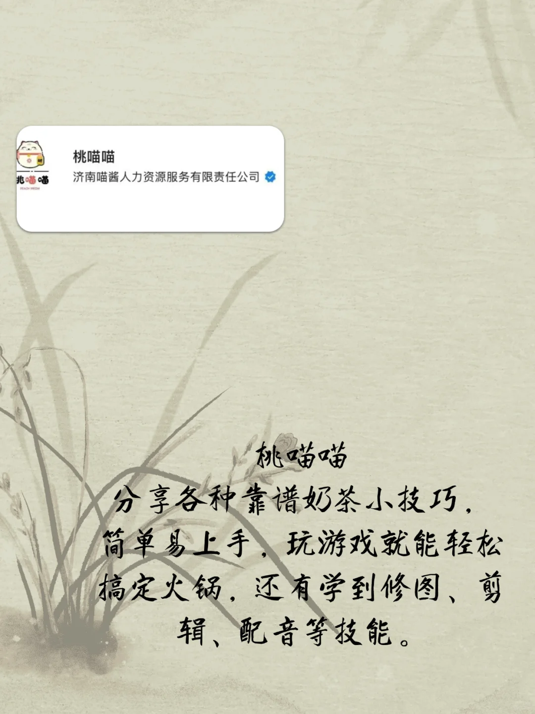 学生党一定要试的搞🍚神器