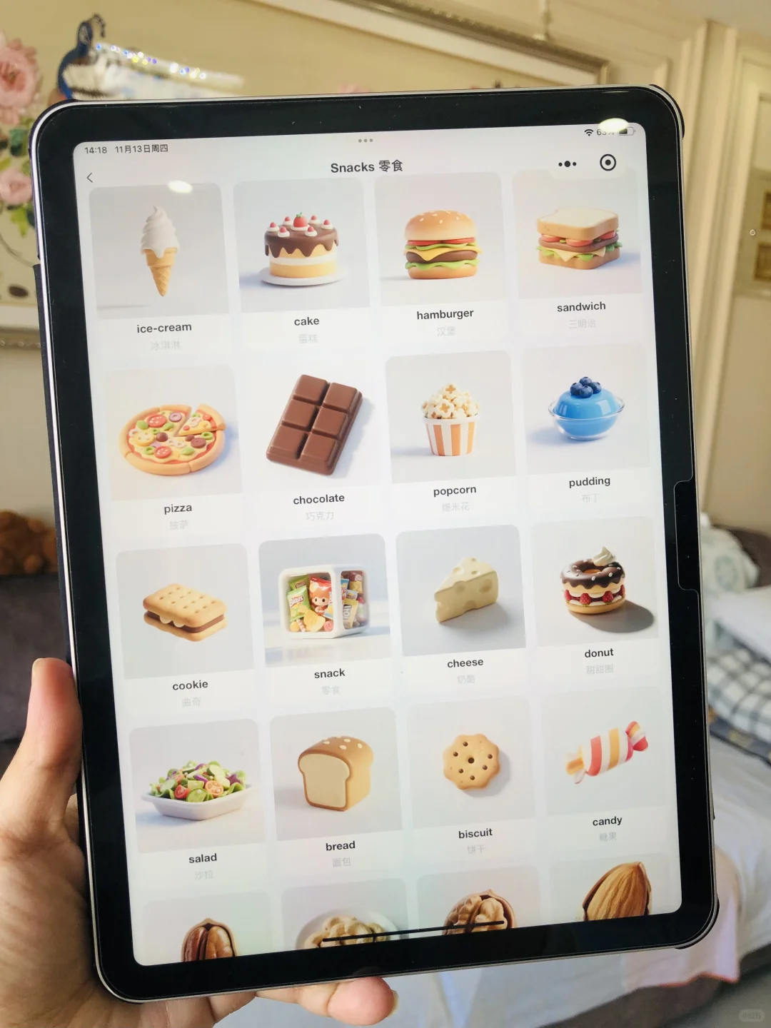 炸裂啊😭😭娃都一年级了才知道这英语app